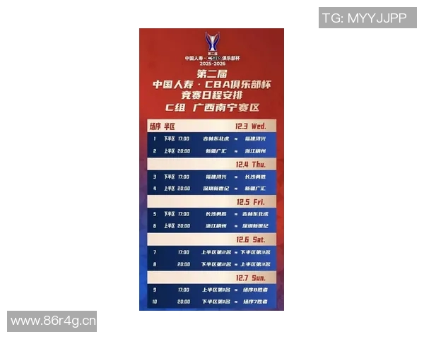 深圳中超联赛比赛时间:关注深圳队最新赛程 深圳中超联赛比赛时间:关注深圳队最新赛程